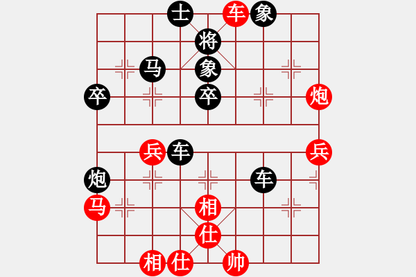 象棋棋譜圖片：莫離 紅先負(fù) 深山云霧 - 步數(shù)：50 