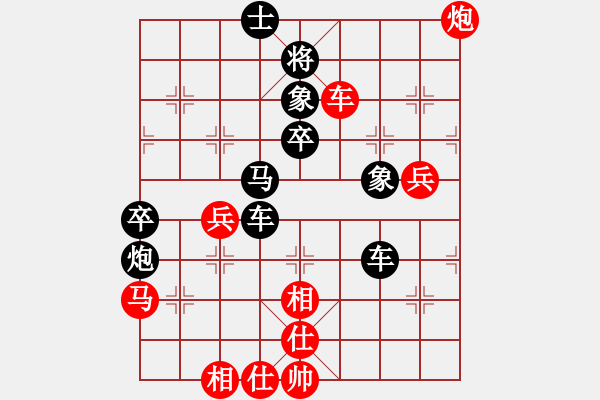 象棋棋譜圖片：莫離 紅先負(fù) 深山云霧 - 步數(shù)：60 