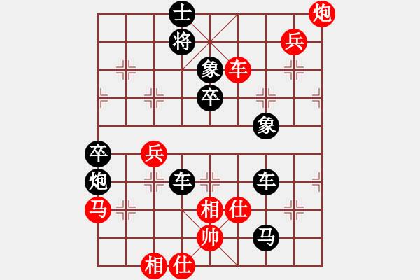 象棋棋譜圖片：莫離 紅先負(fù) 深山云霧 - 步數(shù)：70 