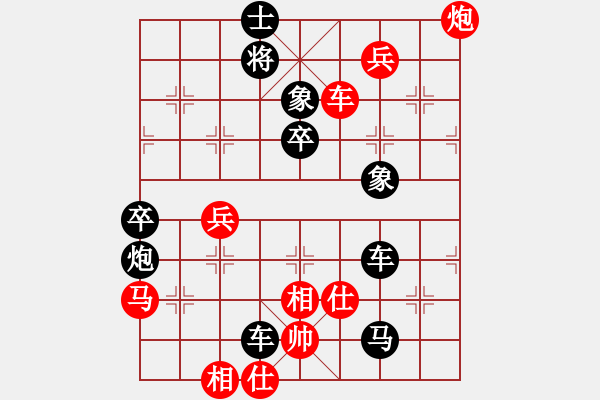 象棋棋譜圖片：莫離 紅先負(fù) 深山云霧 - 步數(shù)：72 