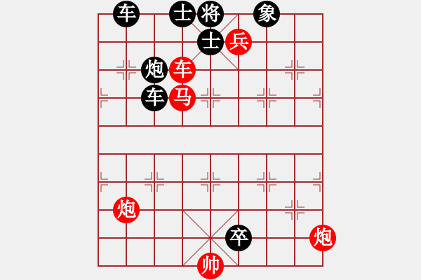 象棋棋譜圖片：第 497 題 - 象棋巫師魔法學(xué)校Ⅱ - 步數(shù)：0 