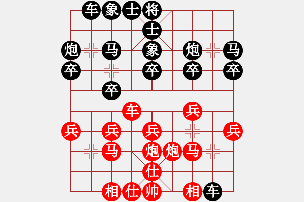 象棋棋譜圖片：2017鳳崗第1季度象棋公開(kāi)賽彭勇先負(fù)何文哲4 - 步數(shù)：20 