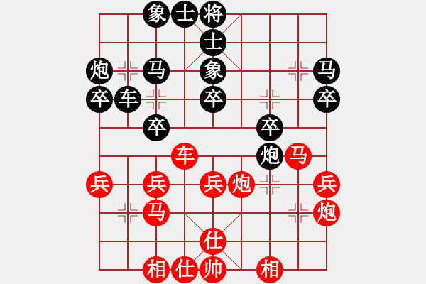 象棋棋譜圖片：2017鳳崗第1季度象棋公開(kāi)賽彭勇先負(fù)何文哲4 - 步數(shù)：30 