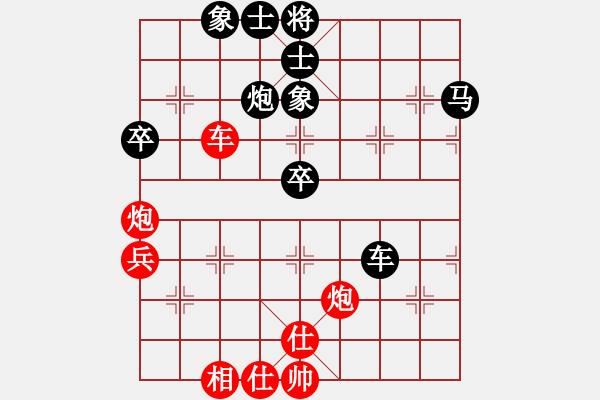 象棋棋譜圖片：2017鳳崗第1季度象棋公開(kāi)賽彭勇先負(fù)何文哲4 - 步數(shù)：60 