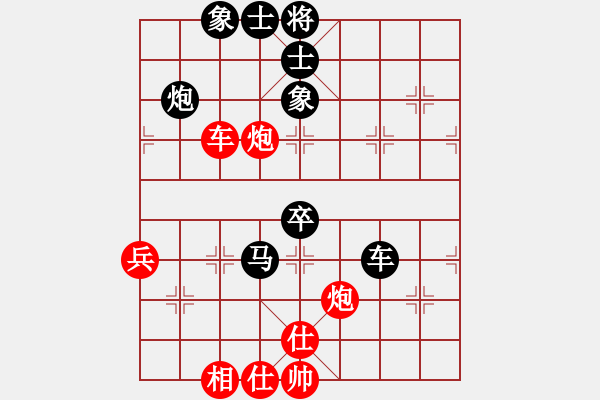 象棋棋譜圖片：2017鳳崗第1季度象棋公開(kāi)賽彭勇先負(fù)何文哲4 - 步數(shù)：70 