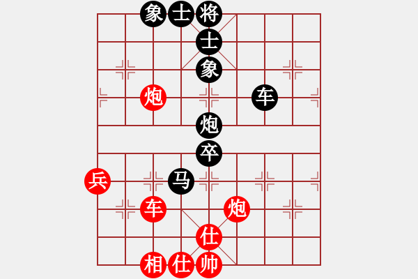 象棋棋譜圖片：2017鳳崗第1季度象棋公開(kāi)賽彭勇先負(fù)何文哲4 - 步數(shù)：80 