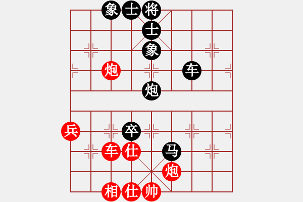 象棋棋譜圖片：2017鳳崗第1季度象棋公開(kāi)賽彭勇先負(fù)何文哲4 - 步數(shù)：86 