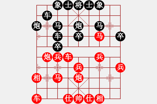 象棋棋譜圖片：中原快刀(電神)-勝-星云戰(zhàn)神二(1弦) - 步數(shù)：30 