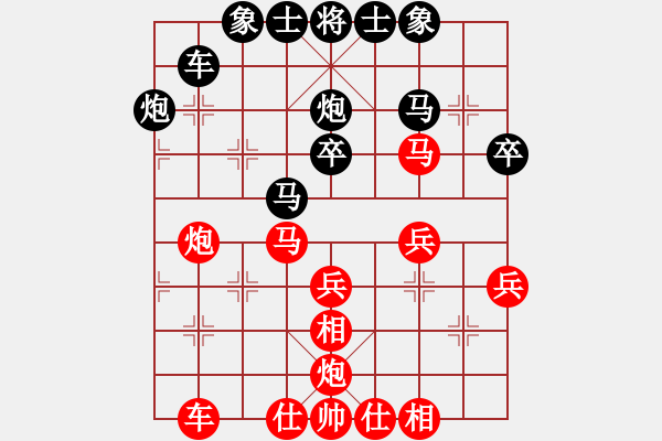 象棋棋譜圖片：中原快刀(電神)-勝-星云戰(zhàn)神二(1弦) - 步數(shù)：40 