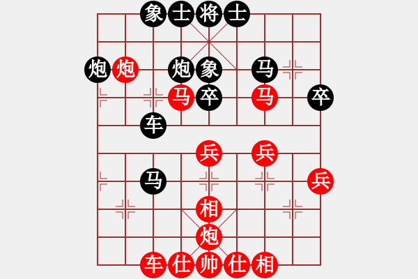 象棋棋譜圖片：中原快刀(電神)-勝-星云戰(zhàn)神二(1弦) - 步數(shù)：50 