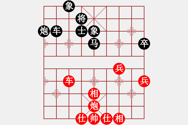 象棋棋譜圖片：中原快刀(電神)-勝-星云戰(zhàn)神二(1弦) - 步數(shù)：70 