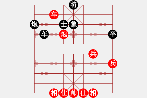 象棋棋譜圖片：中原快刀(電神)-勝-星云戰(zhàn)神二(1弦) - 步數(shù)：80 