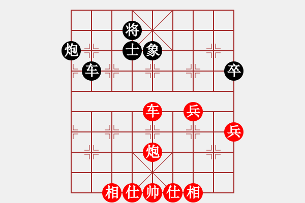 象棋棋譜圖片：中原快刀(電神)-勝-星云戰(zhàn)神二(1弦) - 步數(shù)：90 