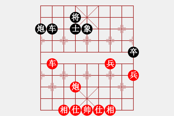 象棋棋譜圖片：中原快刀(電神)-勝-星云戰(zhàn)神二(1弦) - 步數(shù)：95 