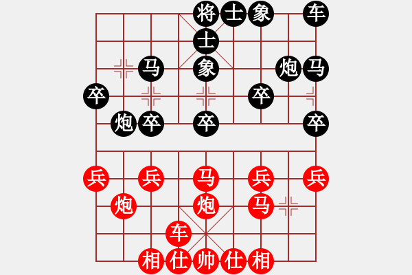 象棋棋譜圖片：138中炮橫車攻左單提馬飛中象(局53 著4) - 步數(shù)：20 