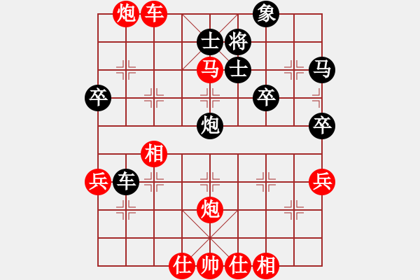 象棋棋譜圖片：138中炮橫車攻左單提馬飛中象(局53 著4) - 步數(shù)：50 