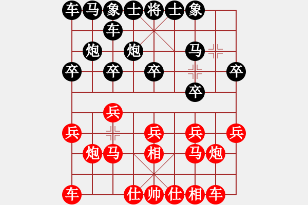 象棋棋譜圖片：春花秋月(月將)-和-荊州神州行(5段) - 步數(shù)：10 