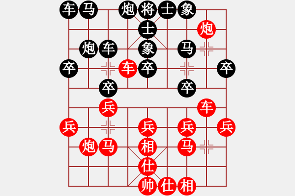 象棋棋譜圖片：春花秋月(月將)-和-荊州神州行(5段) - 步數(shù)：20 