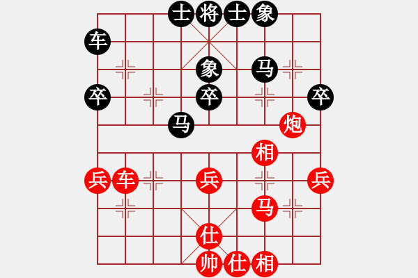 象棋棋譜圖片：春花秋月(月將)-和-荊州神州行(5段) - 步數(shù)：50 