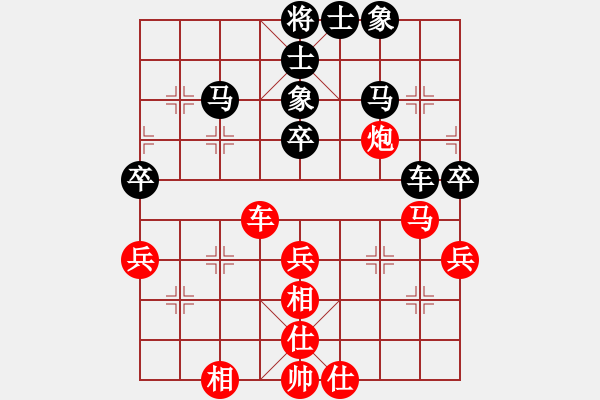 象棋棋譜圖片：春花秋月(月將)-和-荊州神州行(5段) - 步數(shù)：70 