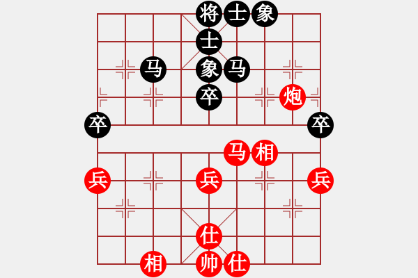 象棋棋譜圖片：春花秋月(月將)-和-荊州神州行(5段) - 步數(shù)：80 