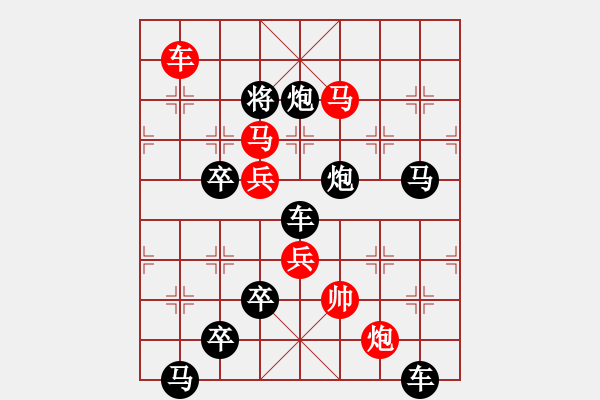 象棋棋譜圖片：G. 美術(shù)社老板－難度中：第020局 - 步數(shù)：0 