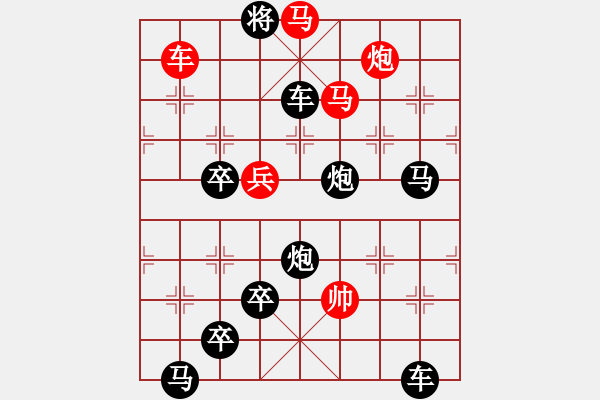 象棋棋譜圖片：G. 美術(shù)社老板－難度中：第020局 - 步數(shù)：10 