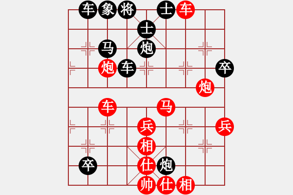 象棋棋譜圖片：燕子[1136421538] -VS- 橫才俊儒[292832991] - 步數(shù)：50 