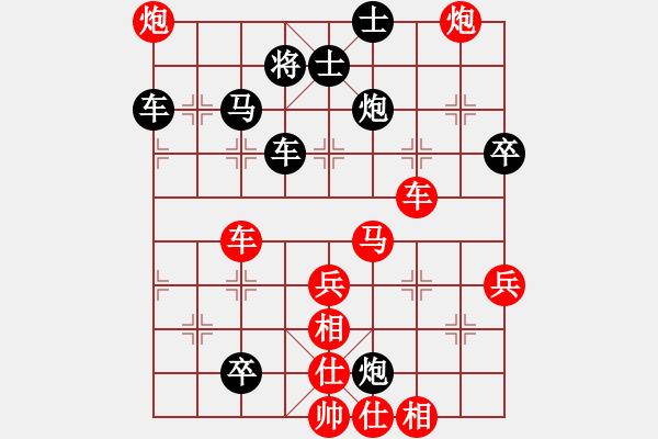 象棋棋譜圖片：燕子[1136421538] -VS- 橫才俊儒[292832991] - 步數(shù)：60 