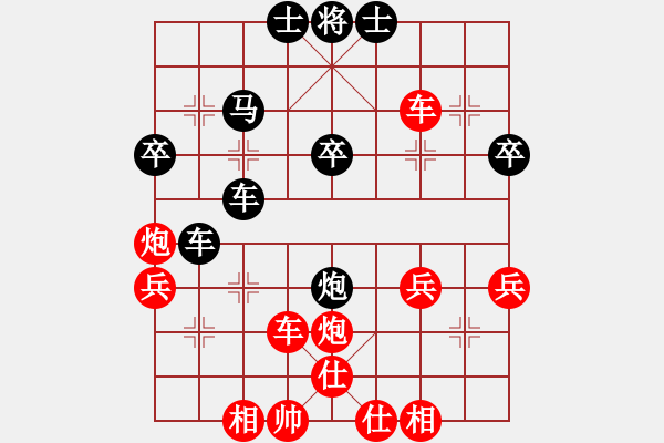 象棋棋譜圖片：瓢城浪人(1段)-負(fù)-msivb(9級) - 步數(shù)：40 