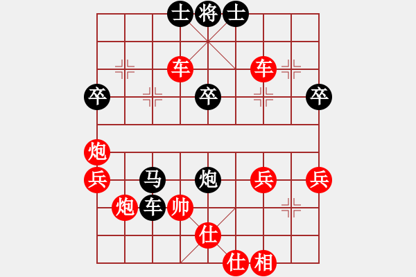 象棋棋譜圖片：瓢城浪人(1段)-負(fù)-msivb(9級) - 步數(shù)：50 