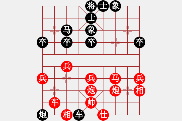 象棋棋谱图片：王老同(4星)-胜-白大师(2星) - 步数：40 
