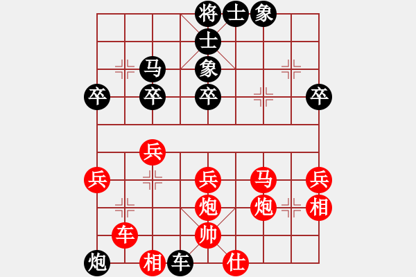 象棋棋譜圖片：王老同(4星)-勝-白大師(2星) - 步數(shù)：40 