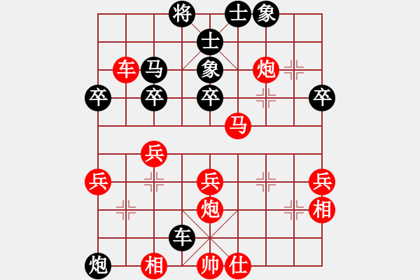 象棋棋谱图片：王老同(4星)-胜-白大师(2星) - 步数：50 