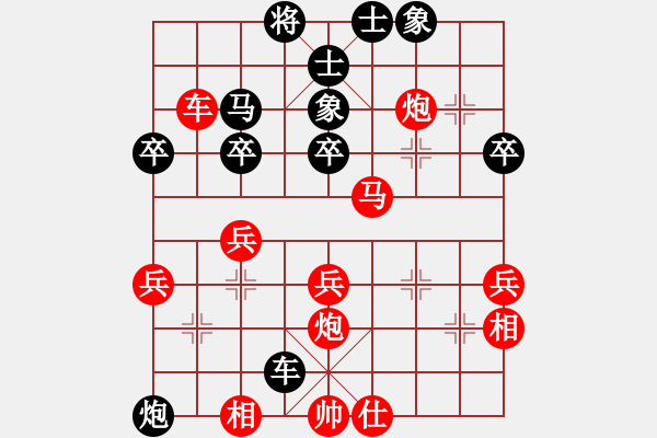 象棋棋譜圖片：王老同(4星)-勝-白大師(2星) - 步數(shù)：50 