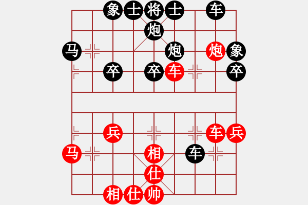 象棋棋谱图片：杨伊 先胜 武文慧 - 步数：40 