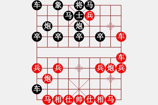 象棋棋譜圖片：在線對(duì)弈 - 步數(shù)：10 