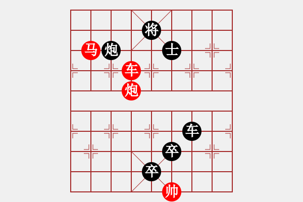 象棋棋譜圖片：H. 咖啡館老板－難度中：第137局 - 步數(shù)：10 