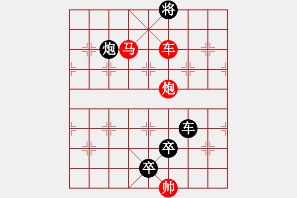 象棋棋譜圖片：H. 咖啡館老板－難度中：第137局 - 步數(shù)：19 