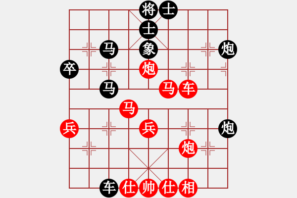 象棋棋譜圖片：2020第四屆棋友杯網(wǎng)象賽杜晨昊先勝李宴輝 - 步數(shù)：50 