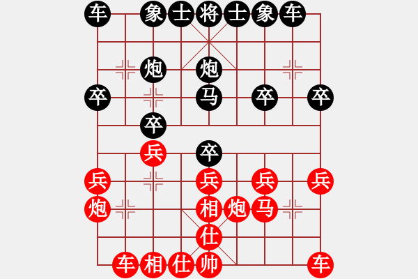 象棋棋譜圖片：冀東小達摩(1段)-負-lyhyjczb(1r) - 步數(shù)：20 