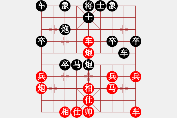 象棋棋譜圖片：冀東小達摩(1段)-負-lyhyjczb(1r) - 步數(shù)：30 