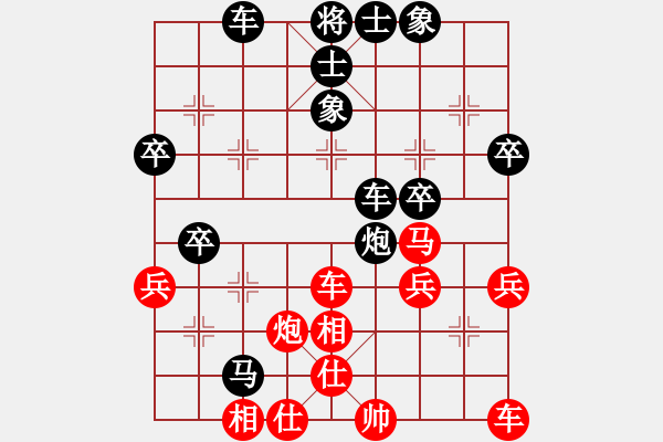 象棋棋譜圖片：冀東小達摩(1段)-負-lyhyjczb(1r) - 步數(shù)：50 