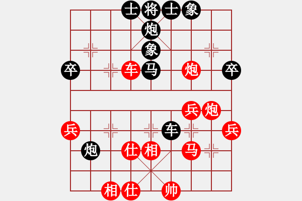 象棋棋譜圖片：藍色天空[158582233] -VS- 橫才俊儒[292832991] - 步數(shù)：50 