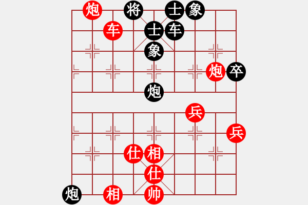 象棋棋譜圖片：藍色天空[158582233] -VS- 橫才俊儒[292832991] - 步數(shù)：90 