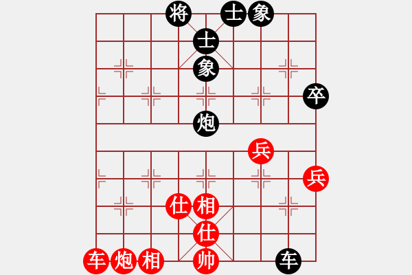 象棋棋譜圖片：藍色天空[158582233] -VS- 橫才俊儒[292832991] - 步數(shù)：96 