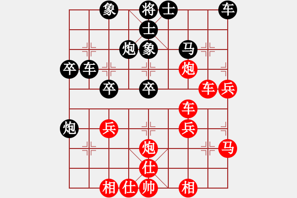 象棋棋譜圖片：橫才俊儒[紅] -VS- 獨(dú)行客[黑]小喬初嫁了特級(jí)大師之次終局 - 步數(shù)：30 