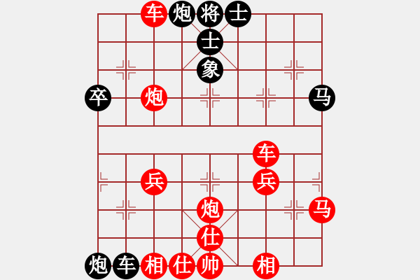 象棋棋譜圖片：橫才俊儒[紅] -VS- 獨(dú)行客[黑]小喬初嫁了特級(jí)大師之次終局 - 步數(shù)：40 