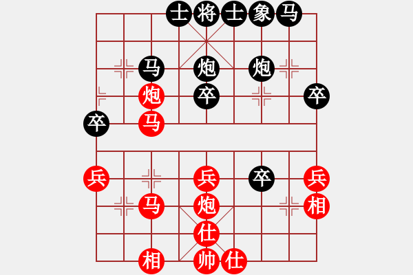 象棋棋譜圖片：柯愛靈(4段)-勝-海南小帥哥(7段) - 步數(shù)：40 