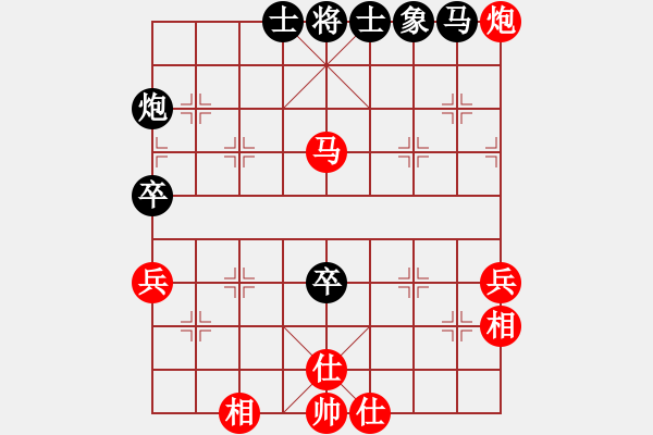 象棋棋譜圖片：柯愛靈(4段)-勝-海南小帥哥(7段) - 步數(shù)：50 